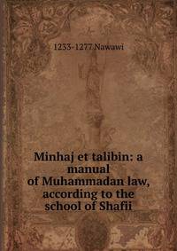Minhaj et talibin: a manual of Muhammadan law, according to the school of Shafii