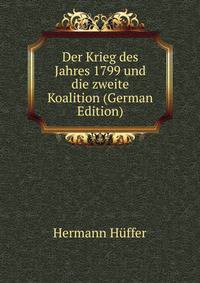 Der Krieg des Jahres 1799 und die zweite Koalition (German Edition)
