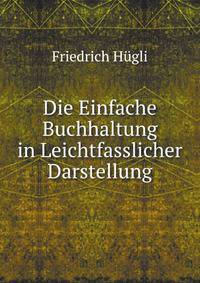 Die Einfache Buchhaltung in Leichtfasslicher Darstellung