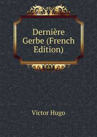 Derniere Gerbe (French Edition)