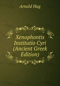 Xenophontis Institutio Cyri (Ancient Greek Edition)
