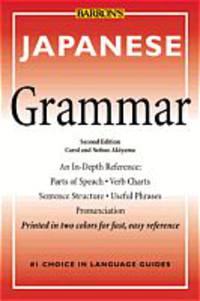 Japanese Grammar