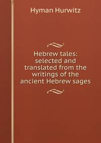 Hebrew tales: selected and translated from the writings of the ancient Hebrew sages