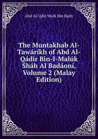 The Muntakhab Al-Tawarikh of Abd Al-Qadir Bin-I-Maluk Shah Al Badaoni, Volume 2 (Malay Edition)