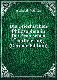 Die Griechischen Philosophen in Der Arabischen Uberlieferung (German Edition)