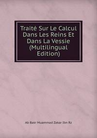Trait? Sur Le Calcul Dans Les Reins Et Dans La Vessie (Multilingual Edition)