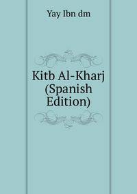 Kitb Al-Kharj (Spanish Edition)