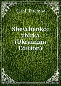 Shevchenko: zbirka (Ukrainian Edition)