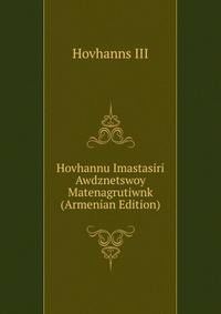 Hovhannu Imastasiri Awdznetswoy Matenagrutiwnk (Armenian Edition)
