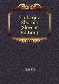 Trubarjev Zbornik (Slovene Edition)