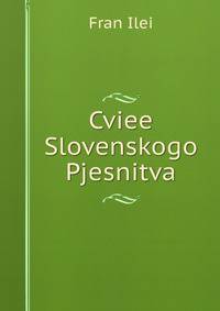 Cviee Slovenskogo Pjesnitva