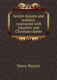 Jewish dreams and realities: contrasted with Islamitic and Christian claims