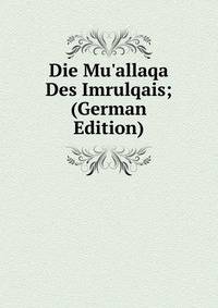 Die Mu'allaqa Des Imrulqais; (German Edition)
