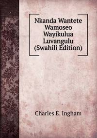 Nkanda Wantete Wamoseo Wayikulua Luvangulu (Swahili Edition)