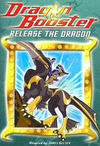 Dragon Booster: Release Dragon #ост./не издается#