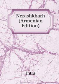 Nerashkharh (Armenian Edition)