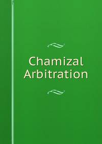Chamizal Arbitration