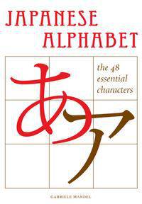 Japanese Alphabet: The 48 Essential Characters