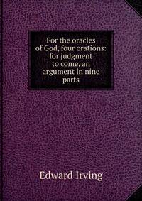 For the oracles of God, four orations: for judgment to come, an argument in nine parts