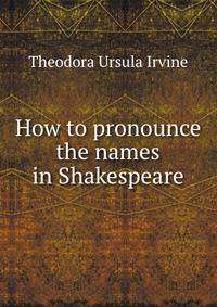 How to pronounce the names in Shakespeare