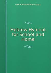 Hebrew Hymnal for School and Home