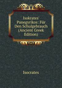 Isokrates' Panegyrikos: F?r Den Schulgebrauch (Ancient Greek Edition)