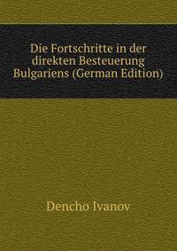 Die Fortschritte in der direkten Besteuerung Bulgariens (German Edition)