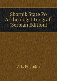 Sbornik State Po Arkheologi I tnografi (Serbian Edition)