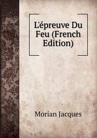 L'?preuve Du Feu (French Edition)