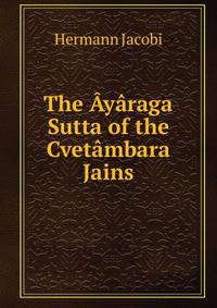 The Ayaraga Sutta of the Cvetambara Jains