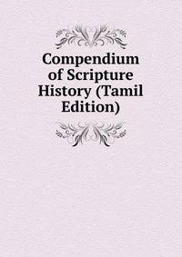 Compendium of Scripture History (Tamil Edition)