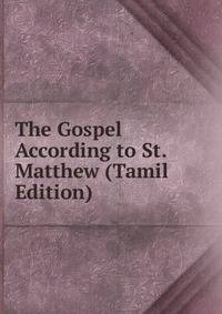 The Gospel According to St. Matthew (Tamil Edition)