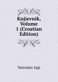 Knjievnik, Volume 1 (Croatian Edition)