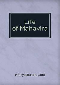 Life of Mahavira