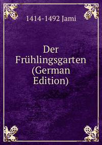 Der Fruhlingsgarten (German Edition)