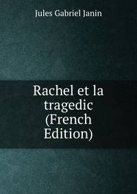 Rachel et la tragedic (French Edition)