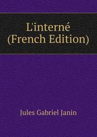 L'intern? (French Edition)