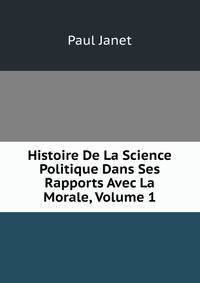 Histoire De La Science Politique Dans Ses Rapports Avec La Morale, Volume 1