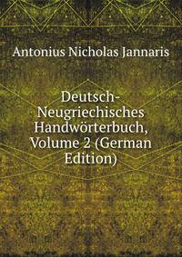 Deutsch-Neugriechisches Handworterbuch, Volume 2 (German Edition)