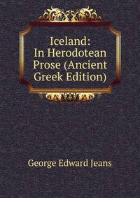 Iceland: In Herodotean Prose (Ancient Greek Edition)