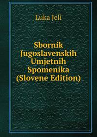 Sbornik Jugoslavenskih Umjetnih Spomenika (Slovene Edition)