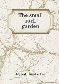 The small rock garden