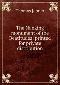 The Nanking monument of the Beatitudes: printed for private distribution