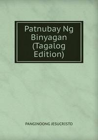 Patnubay Ng Binyagan (Tagalog Edition)
