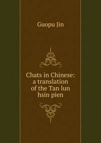 Chats in Chinese: a translation of the Tan lun hsin pien