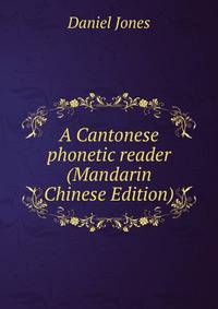 A Cantonese phonetic reader (Mandarin Chinese Edition)