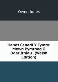 Hanes Cenedl Y Cymry: Mewn Pymtheg O Ddarlithiau . (Welsh Edition)