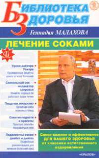 Основы безопасности жизнедеятельности. 7-8 класс