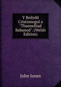 Y Bedydd Cristionogol a "Thaenelliad Babanod". (Welsh Edition)