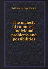 The majesty of calmness: individual problems and possibilities